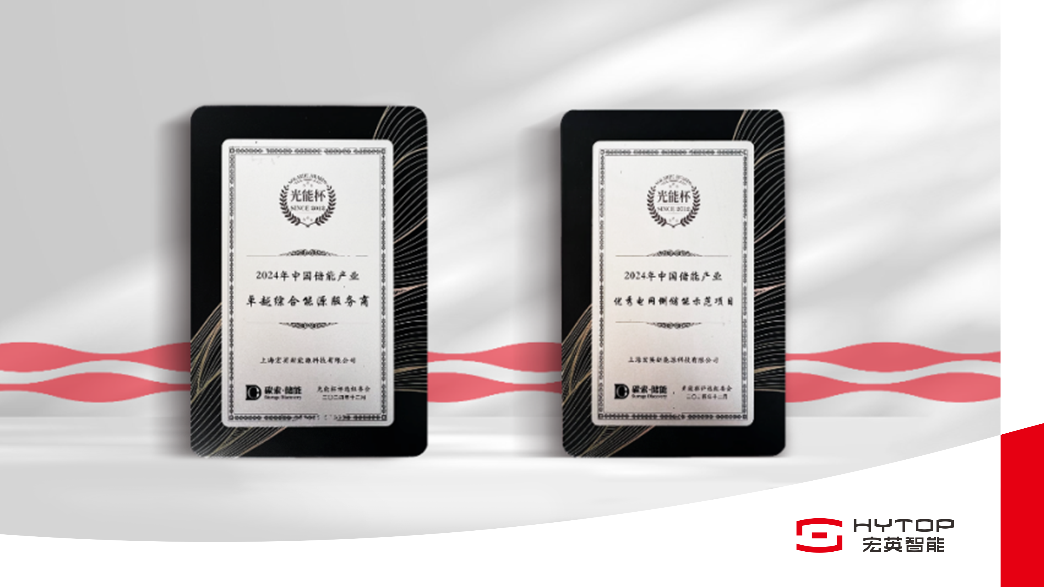 suncitygroup太阳集团官网再获“双奖”荣誉，以奋进姿态迎接崭新2025